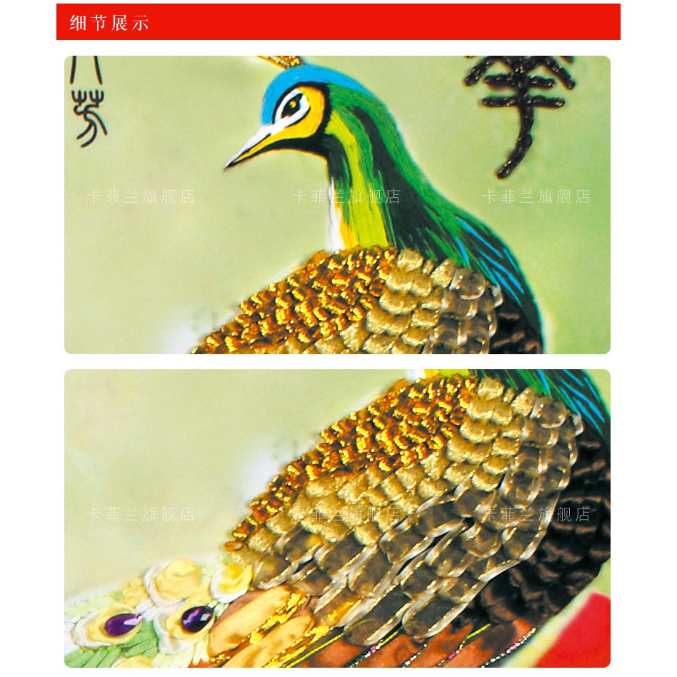 Tranh thêu ruy băng 160x90cm