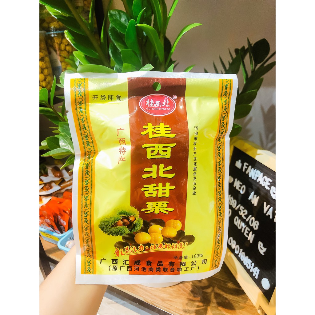 HẠT DẺ TÁCH VỎ TẨM MẬT ONG QUẢNG TÂY (100GR) - Mèo Ăn Vặt