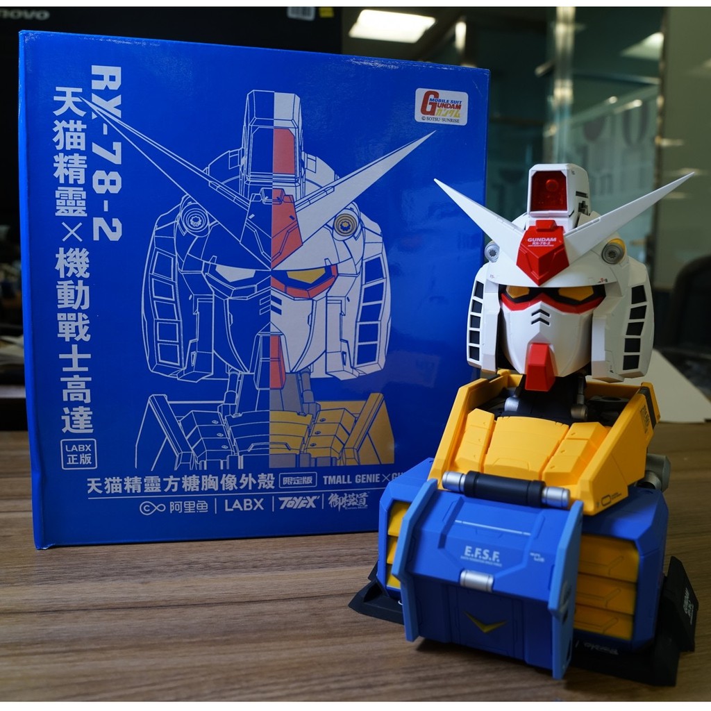Mô hình 1/35 Gundam RX-78-2 head bust