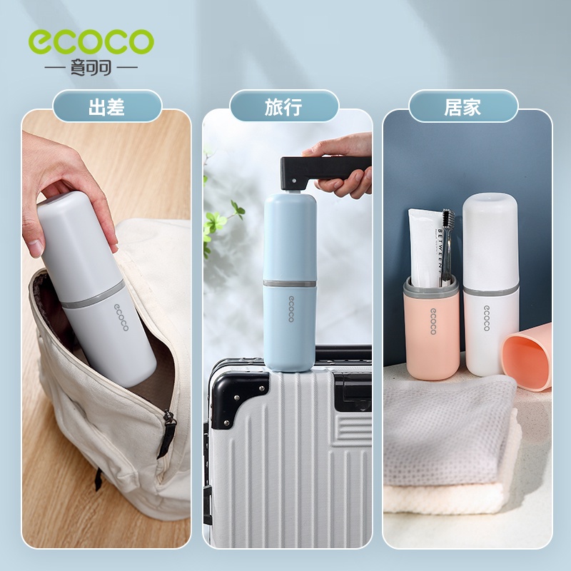Hộp đựng bàn chải đánh răng ECOCO thiết kế tiện dụng mang theo khi đi du lịch