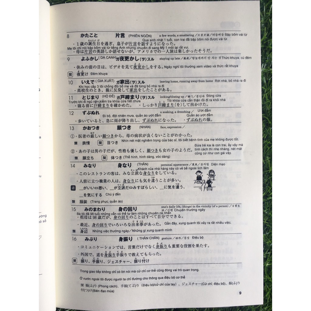 Sách Mimikara Oboeru N1 ( 3 Cuốn) | BigBuy360 - bigbuy360.vn