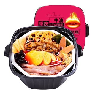 Lẩu Tự Sôi Môi Trùng Khánh