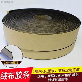 Cuộn dây vải nỉ màu đen 0.6mm dùng làm khung ảnh