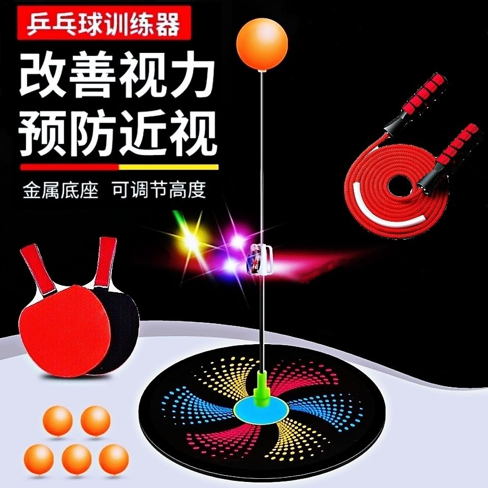 HOTNâng cấp nhấp nháy đàn hồi mềm mại thiết bị đào tạo bóng bàn cho người lớn và trẻ em Vợt bóng bàn thể dục đồ chơi thi