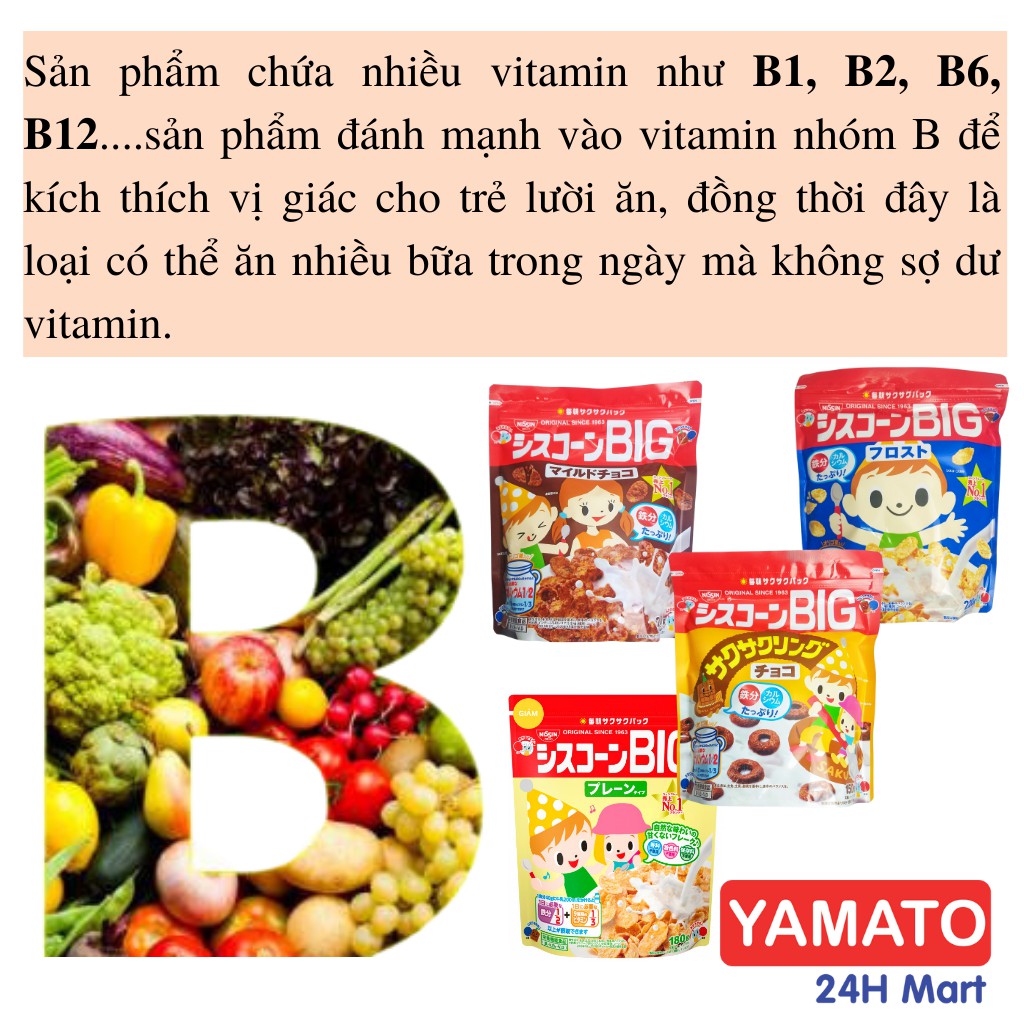 Ngũ Cốc Dinh Dưỡng Nissin  [HSD 1/2023]