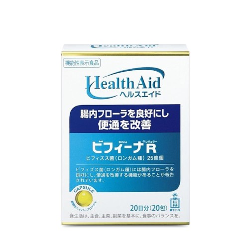 Men Vi Sinh Bifina Nhật Bản R20 gói - Dành cho người viêm đại tràng, rối loạn tiêu hóa, hội chứng ruột kích thích
