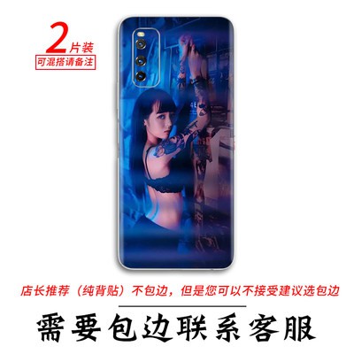 Áp dụng dán điện thoại di động icoooneo3 bao gồm tất cả phim màu x30pro mặt sau y7s đổi màu