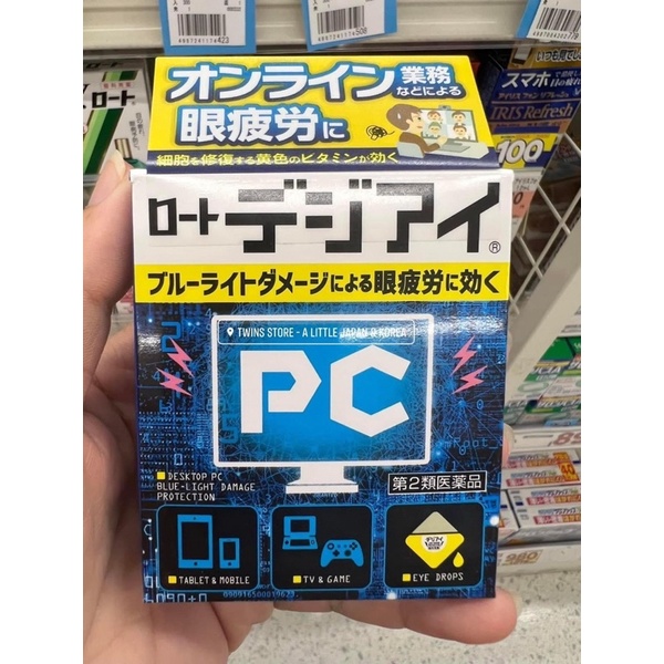 DATE 7/2025 Nước nhỏ mắt ROHTO PC nội địa Nhật 12ml- XANH PC PC