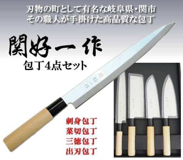 [Chính hãng] [Ảnh thật] Bộ dao thần thánh đang làm mưa làm gió tại các bếp tại Nhật - Sekiyoshi Issei Bộ 4 dao