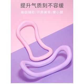 Vòng Đeo Lưng Hỗ Trợ Tập Yoga