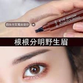 Chì kẻ mày phẩy sợi 4D Suake