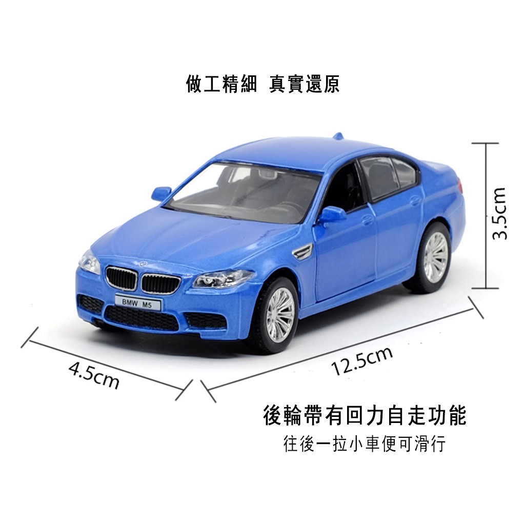 Mô Hình Xe Hơi Thể Thao Yufeng Rmz Bmw M5 Bằng Hợp Kim Tỉ Lệ 1: 36