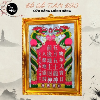 Bài vị bàn thờ thần tài thổ địa Tâm Đức