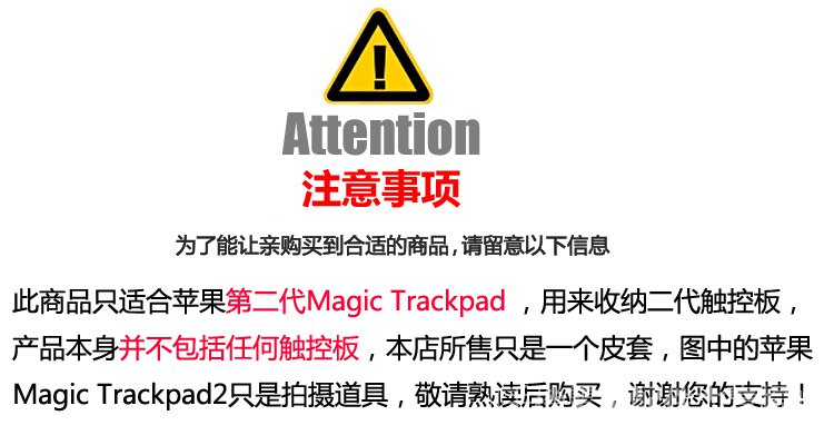 Túi Đựng Bảo Vệ Cho Máy Tính Bảng Magic Trackpad 2 Ốp