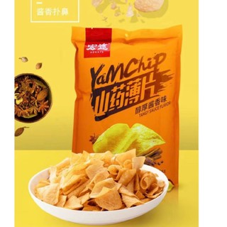 Bim Bim cánh gà- cà chua