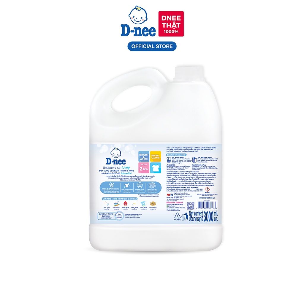 Combo 3 Nước giặt quần áo D-nee Lively 600 ML - Bright &amp; White