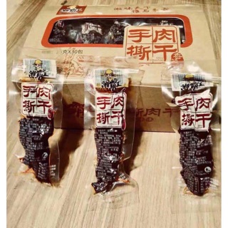 Bo cay mông tự