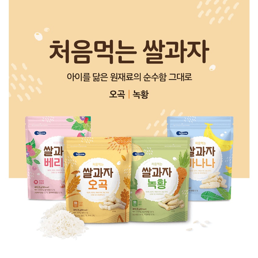 Bánh gạo que hữu cơ Bebecook cho bé ăn dặm. Date 6/2023 - Sweet Baby House