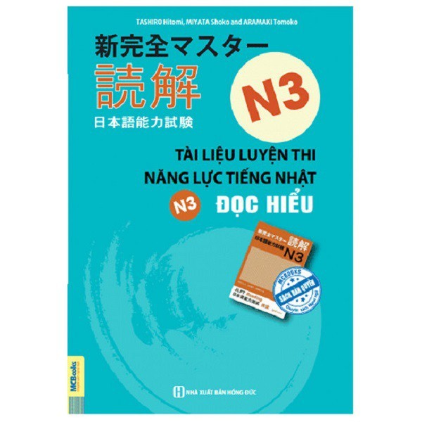 Sách - Tài liệu luyện thi năng lực tiếng Nhật Shinkanzen Master N3 – đọc hiểu Tặng Video Hack Não 6000 từ vựng | BigBuy360 - bigbuy360.vn
