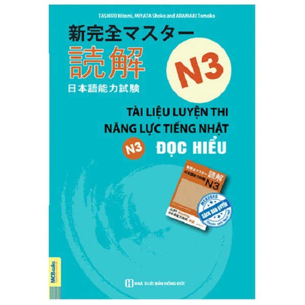 Sách - Tài liệu luyện thi năng lực tiếng Nhật Shinkanzen Master N3 – đọc hiểu Tặng Video Hack Não 6000 từ vựng