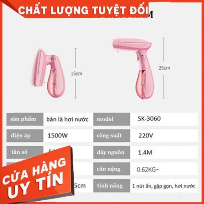 Bàn Là Hơi Nước Cầm Tay SoKaNy SK3060 Công Suất 1500W , bàn ủi hơi nước cầm tay loại cao cấp
