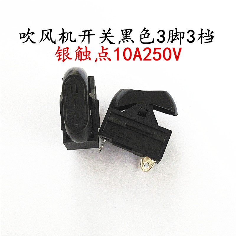 Công Tắc Máy Sấy Tóc 3 Tốc Độ RK2-33 Chất Lượng Cao