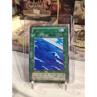 Lá bài thẻ bài Yugioh Umi - card cổ 20 năm tuổi - Tặng bọc bài nhựa bảo quản