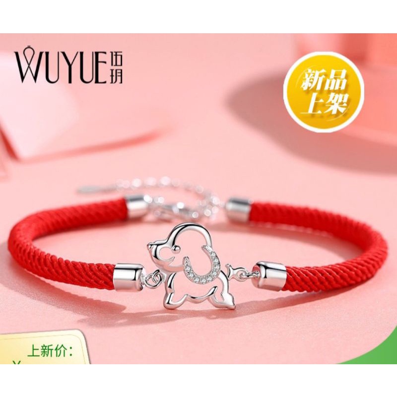 Lắc tay nam nữ cặp may mắn hình chú chó siêu xinh dễ thương bán chạy giá rẽ đẹp