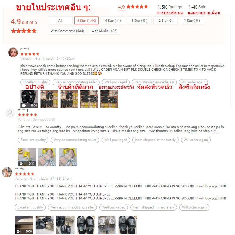 Tikp Dép Đi Trong Nhà YL1