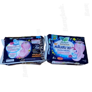Băng Vệ Sinh Laurier Soft &Safe Ban Đêm Thái Lan