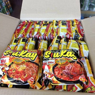 mỳ siukay cấp độ 7 bò hải sản