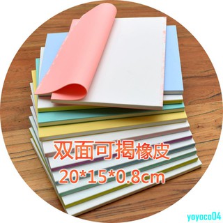 Tấm cao su 3 lớp cỡ A5 20*15 dùng cho điêu khắc con dấu