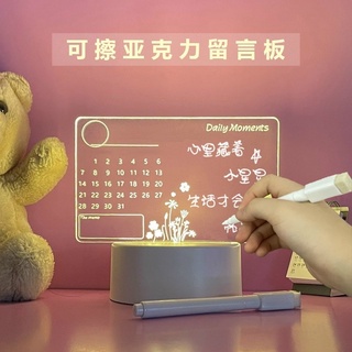 Đèn led kiêm bảng ghi chú tiện lợi, có thể sử dụng làm đèn ngủ, làm quà tặng