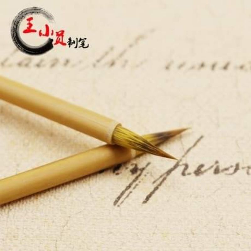 Thạch Hoan Tiểu Khải Thiện Liễn Hồ Bút