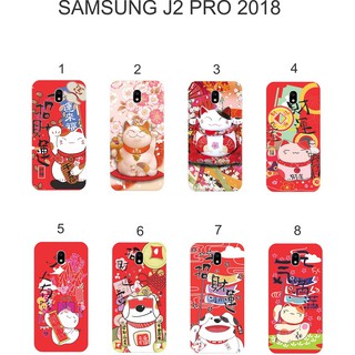 Ốp lưng Samsung J2 Pro dẻo in hình Thần Tài