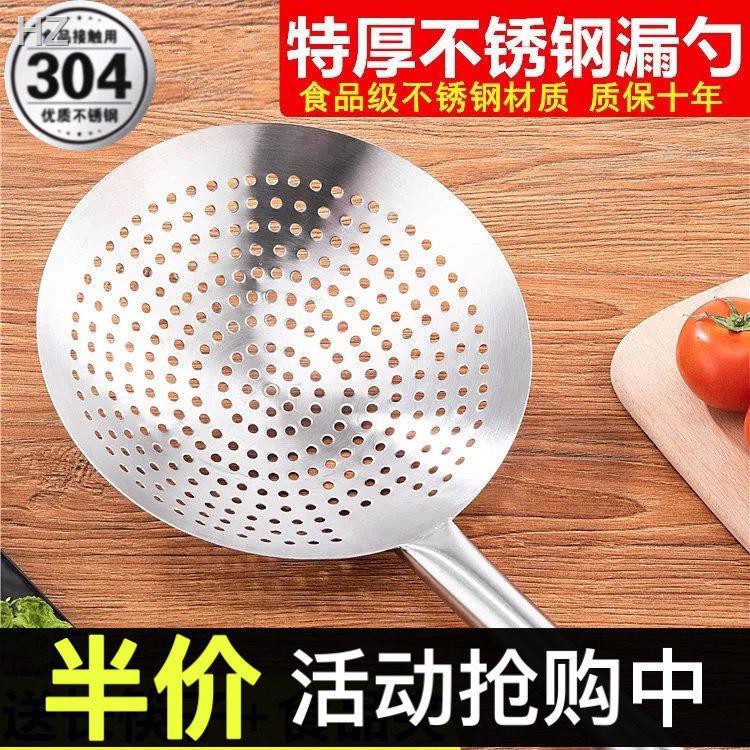 MDụng cụ nhà bếp bằng thép không gỉ 304 lớn cung cấp lưới lọc chao gia có nắp đậy chảo dầu với mỡ lợn chiên trống