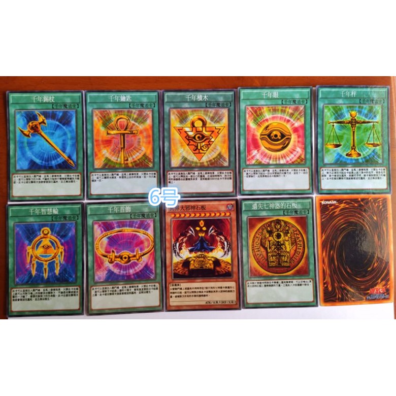 Yu-gi-oh! Mô Hình Đồ Chơi Tàu Ngầm Truyền Thống Trung Quốc