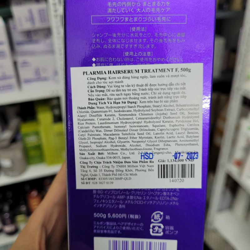 DẦU GỘI XẢ MILBON PLARMIA HAIRSERUM F 500ML