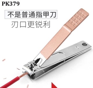 BỘ CHĂM SÓC MÓNG 18 MÓN SIÊU SỊN