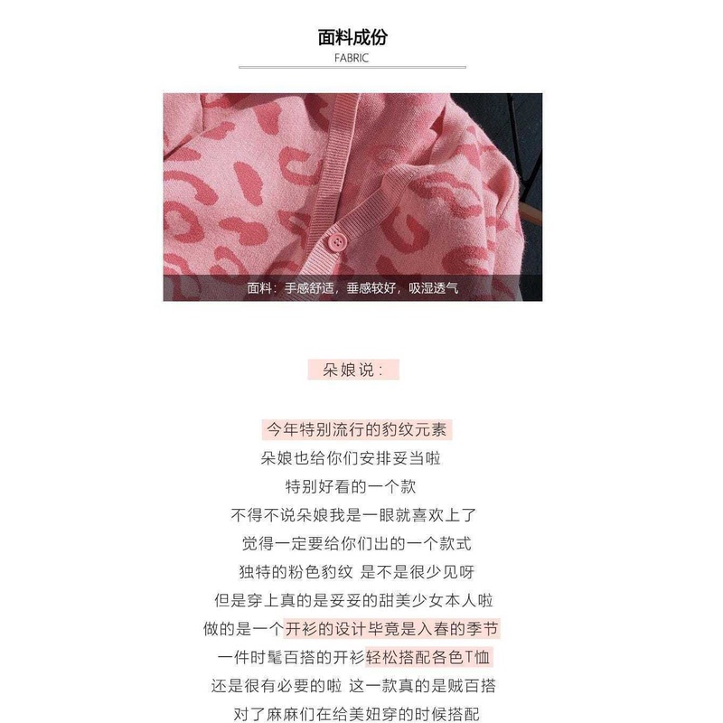 Áo Khoác Len cardigan Phong Cách Hàn Quốc Thời Trang Xuân Thu 2021 Cho Bé Gái