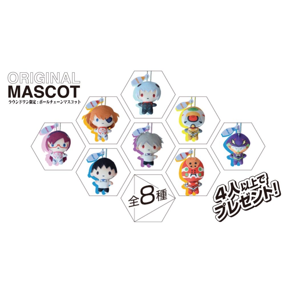 Móc chìa khóa EVANGELION 3.0+1.0 Thrice Upon a Time Plush Mascot Complete Set ROUND１Original chính hãng Nhật Bản