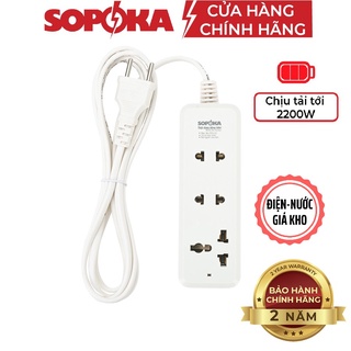 Ổ cắm 3 chịu tải 2200W SOPOKA 3C2 dây 2,5M-4,5M