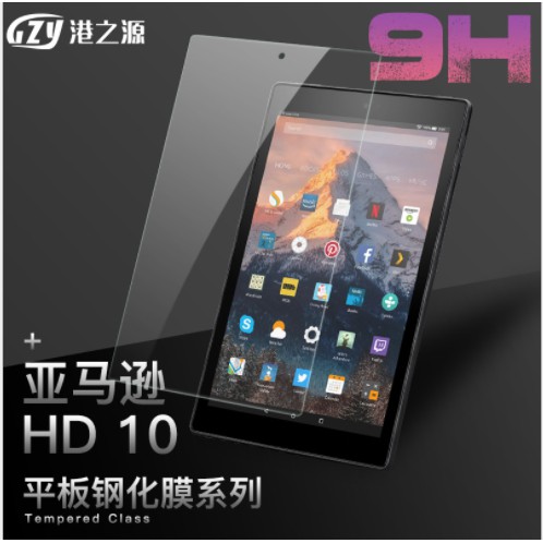 Kính cường lực cho Kindle Fire HD 8 (10th), HD 10 (7th, 9th, 11th)