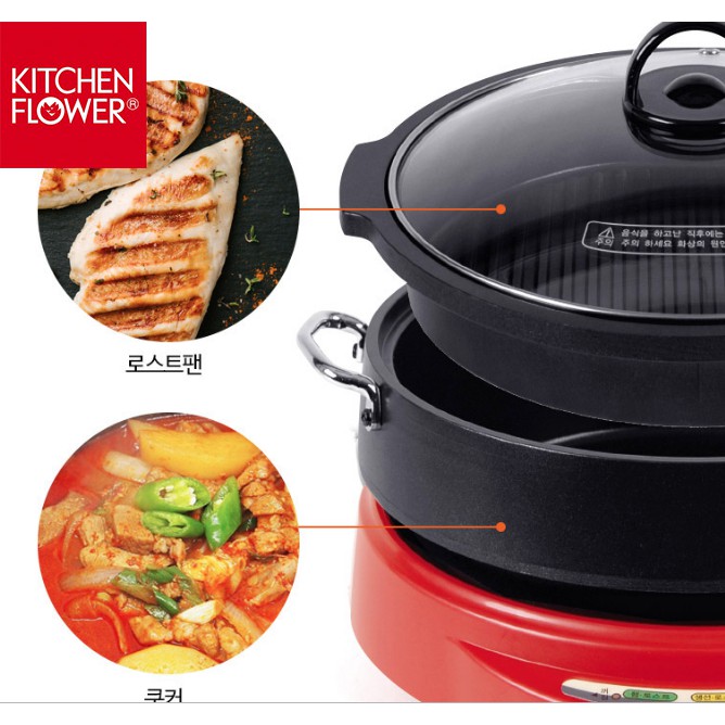 Nồi lẩu và nướng điện KITCHEN FLOWER-COOKIN, KEP 105 / sản xuất Hàn Quốc / Hàng nhập khẩu / Chính hãng