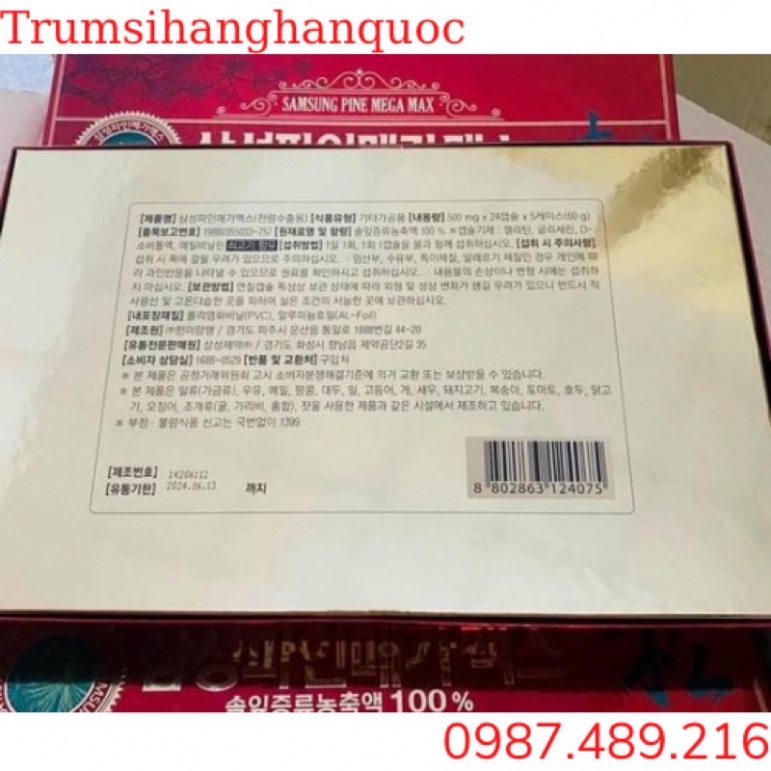 [ trumsihanghanquoc ] Tinh Dầu Thông Đỏ SamSung Hàn Quốc, Hộp 120V x 450mg [ Hàng Mới Về ]