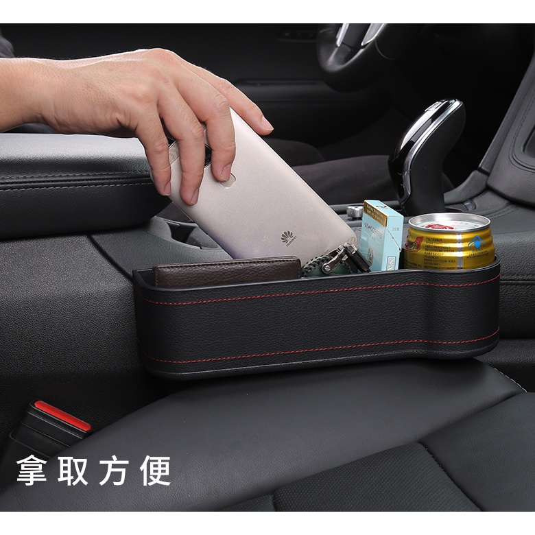 Set 1 / 2 Hộp Da Đựng Đồ Uống Ba Màu Đa Năng Gắn Ghế Ngồi Xe Hơi