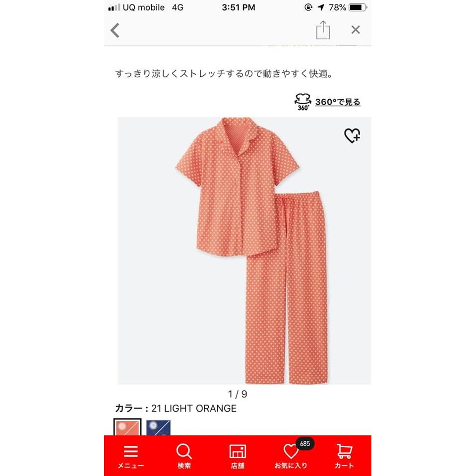 [XÁCH TAY NHẬT] bộ pijama Uniqlo chính hãng
