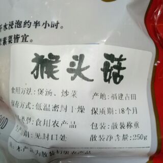 Nấm Đầu Khỉ bao 250g