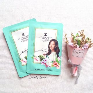 [Chính hãng] set 3 mặt nạ Jayjun Anti-Dust therapy mask