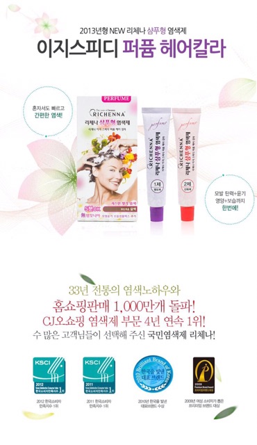 Thuốc nhuộm tóc thảo dược Richenna mẫu mới 2019 | BigBuy360 - bigbuy360.vn